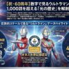 Thumbnail of new posts 027