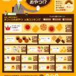 Thumbnail of post image 128