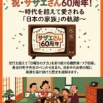 Thumbnail of new posts 160